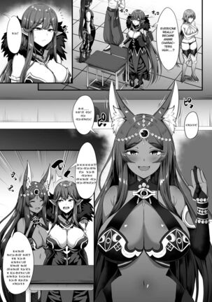 Servant Transform - Page 14