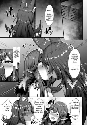 Servant Transform - Page 18