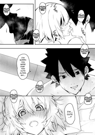 Uchi no Alter wa Choroi | Our Alter Is So Easy - Page 19