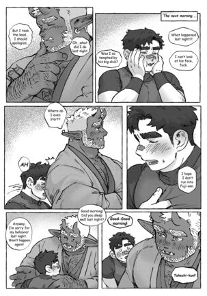 Shanshan Kuo - The Fuji! Full Book - Page 26