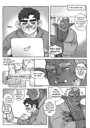 Shanshan Kuo - The Fuji! Full Book - Page 28