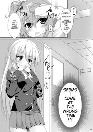 Meguru no Daisuki na Senpai-tachi. Page #3