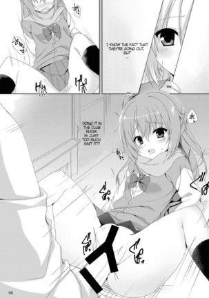 Meguru no Daisuki na Senpai-tachi. Page #4