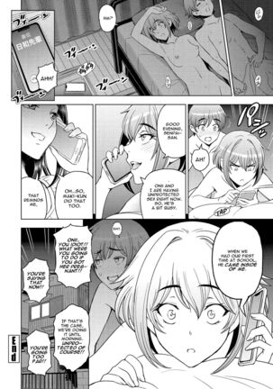 Ofuro to Imouto to Page #20