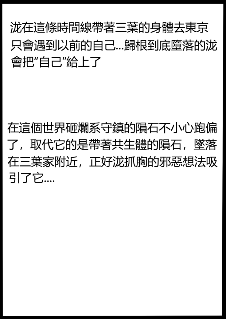 你的毒液！