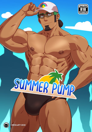 PokeHunks Summer Pump