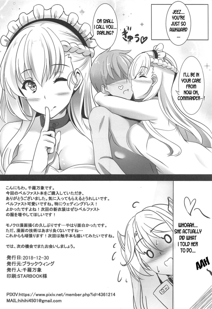 Maid-san no Nayami