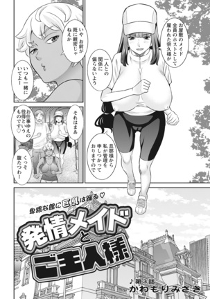 Action Pizazz 2022-03 Page #26