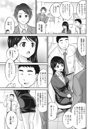 Action Pizazz 2022-03 Page #315