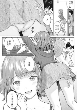Action Pizazz 2022-03 Page #277