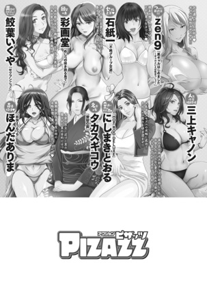 Action Pizazz 2022-03 Page #371