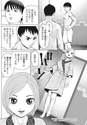 Action Pizazz 2022-03 Page #162