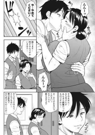 Action Pizazz 2022-03 Page #298
