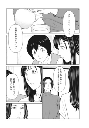 Action Pizazz 2022-03 Page #14