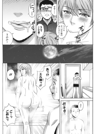 Action Pizazz 2022-03 Page #264