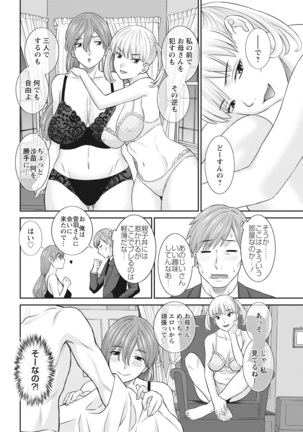 Action Pizazz 2022-03 Page #32