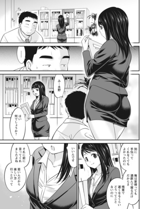 Action Pizazz 2022-03 Page #319