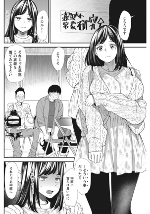 Action Pizazz 2022-03 Page #132