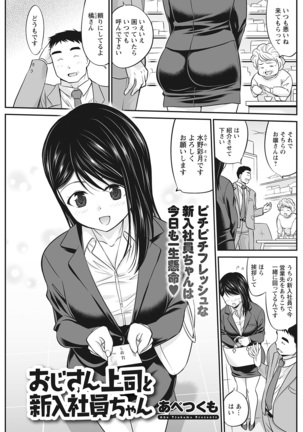 Action Pizazz 2022-03 Page #313
