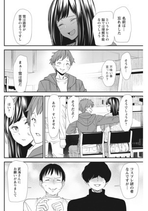 Action Pizazz 2022-03 Page #130