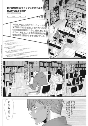 Action Pizazz 2022-03 Page #124