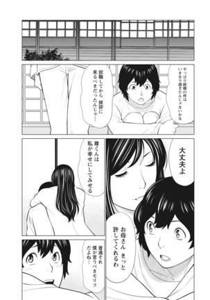 Action Pizazz 2022-03 Page #17