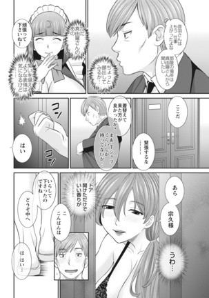 Action Pizazz 2022-03 Page #30