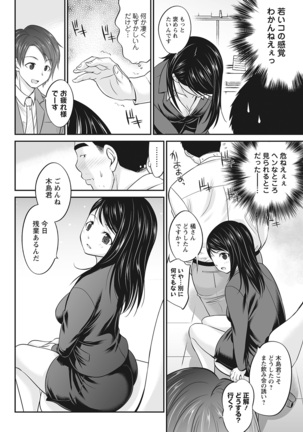 Action Pizazz 2022-03 Page #318