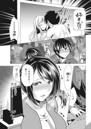 Action Pizazz 2022-03 Page #335