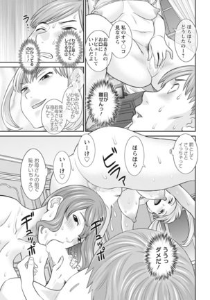 Action Pizazz 2022-03 Page #35