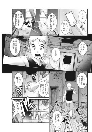 Action Pizazz 2022-03 Page #87