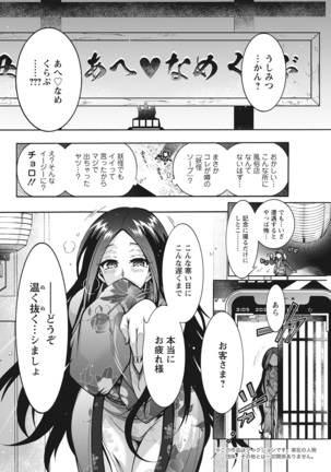 Action Pizazz 2022-03 Page #66