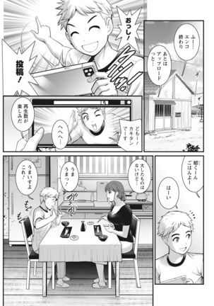 Action Pizazz 2022-03 Page #83