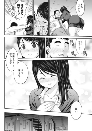 Action Pizazz 2022-03 Page #322