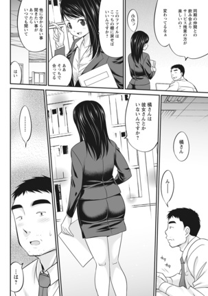 Action Pizazz 2022-03 Page #320
