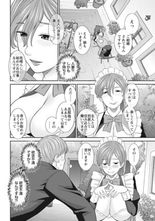 Action Pizazz 2022-03 Page #28