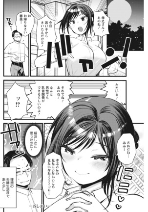 Action Pizazz 2022-03 Page #160