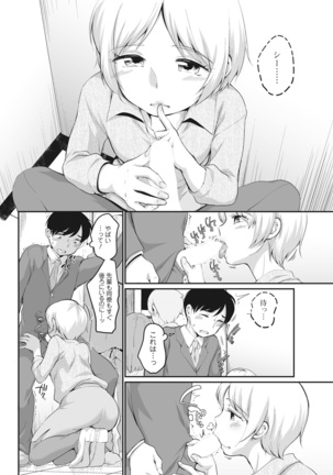 Action Pizazz 2022-03 Page #52