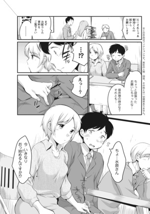 Action Pizazz 2022-03 Page #45