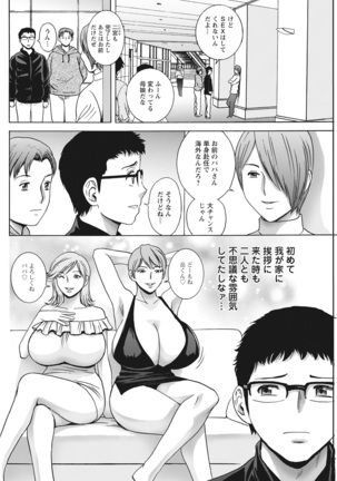 Action Pizazz 2022-03 Page #258