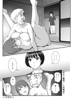 Action Pizazz 2022-03 Page #102