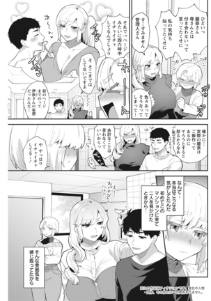 Action Pizazz 2022-03 Page #183