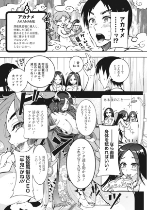 Action Pizazz 2022-03 Page #68