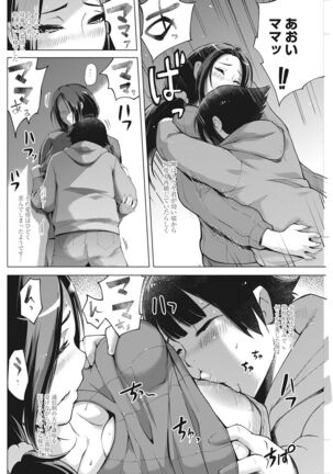 Action Pizazz 2022-03 Page #240