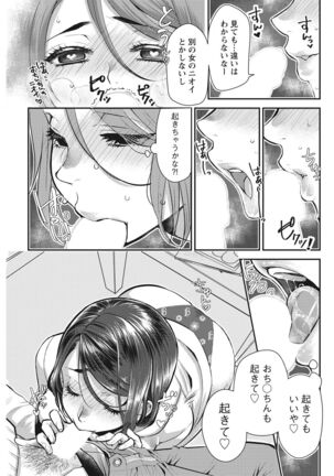 Action Pizazz 2022-03 Page #111