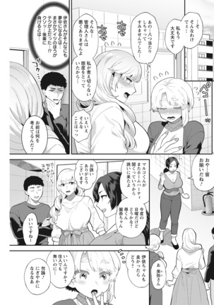 Action Pizazz 2022-03 Page #195