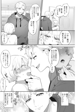 Action Pizazz 2022-03 Page #186