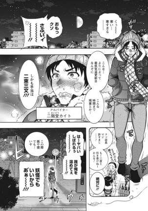 Action Pizazz 2022-03 Page #63