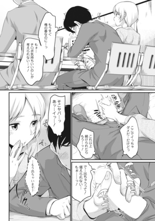 Action Pizazz 2022-03 Page #48