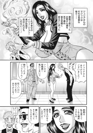 Action Pizazz 2022-03 Page #355